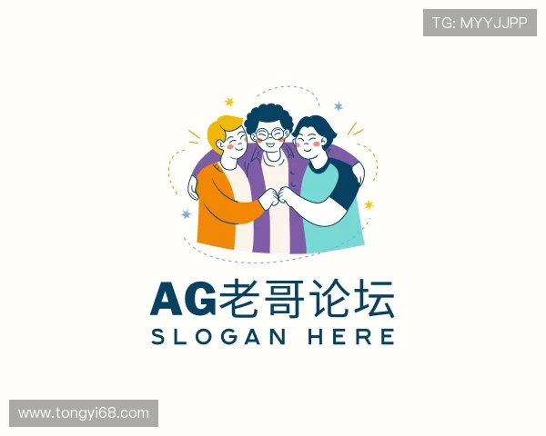 解读AG老哥论坛
